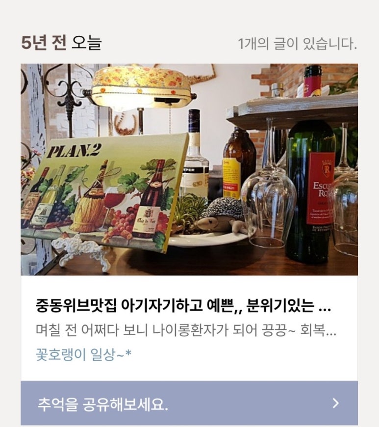 메리플랜 이미지