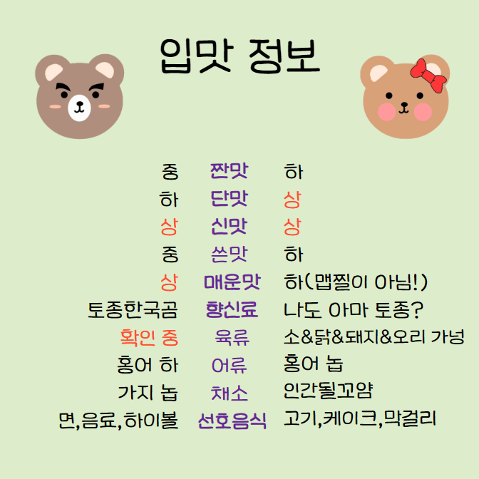 가창돌짜장 이미지