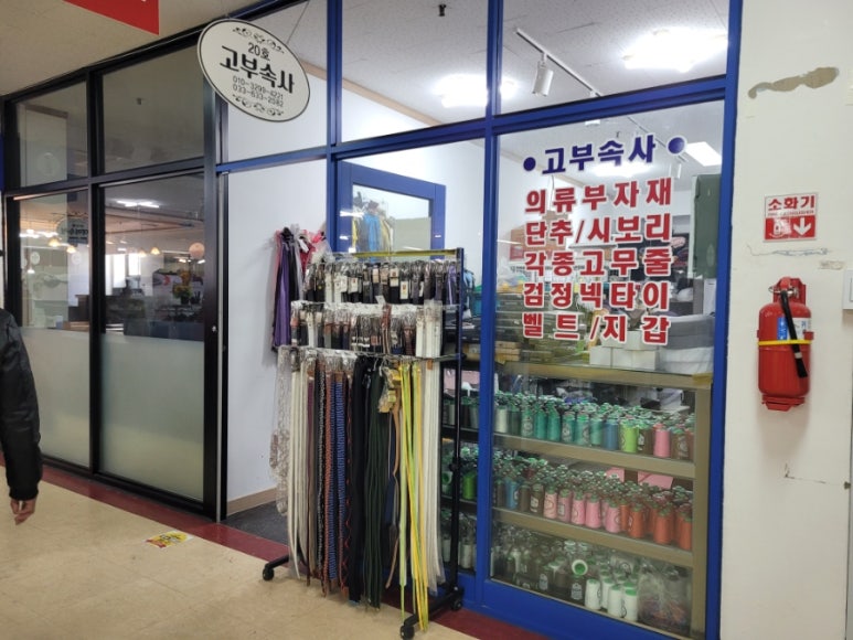 고부속사 이미지
