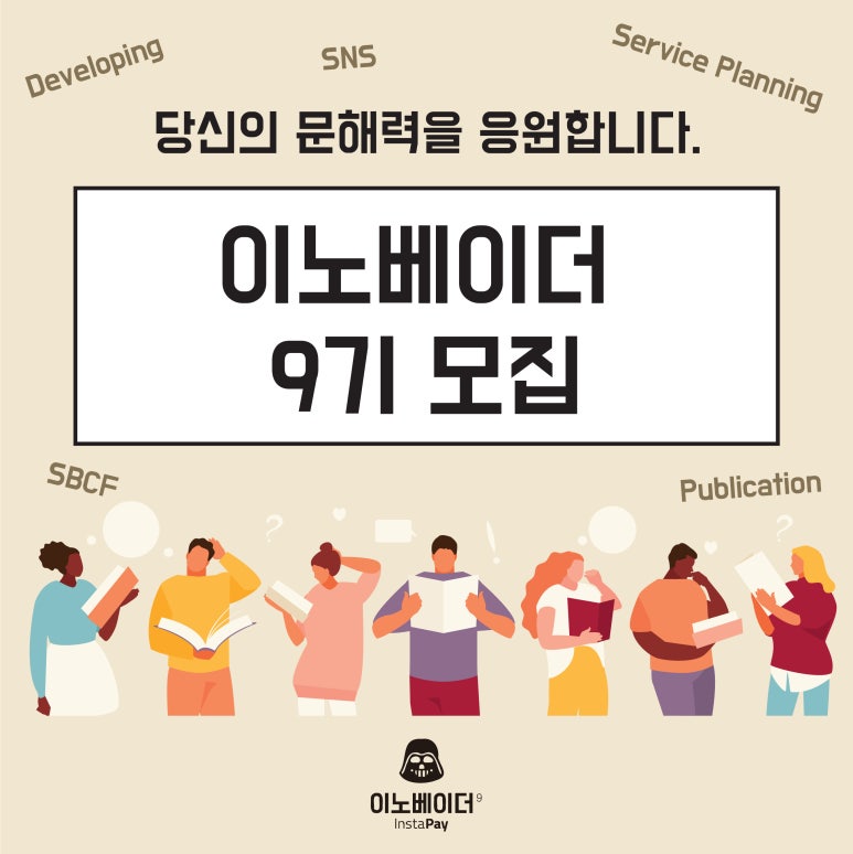 이노기획 이미지