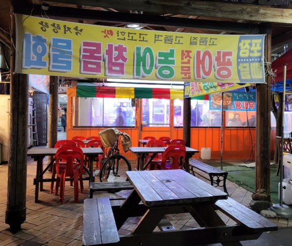보금자리회수산 이미지