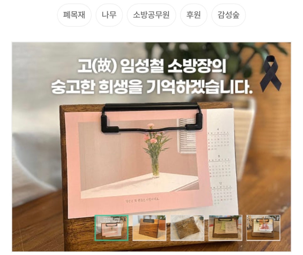 경기북부공정관광협동조합 이미지
