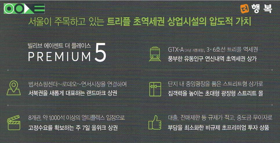 (주)신세계파트너스 이미지