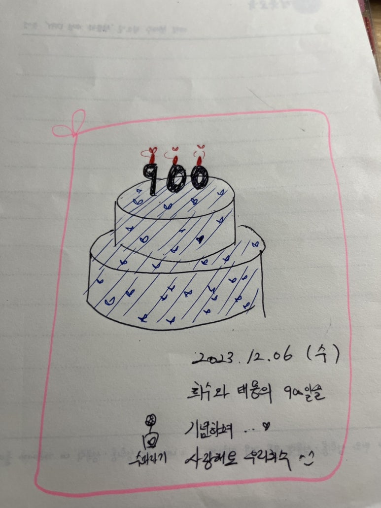 태용설계 이미지