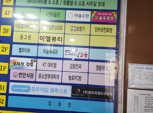 금강보청기안산센터 이미지
