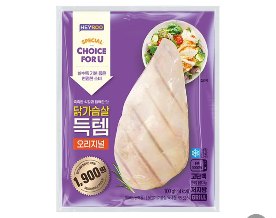 이루닭 이미지