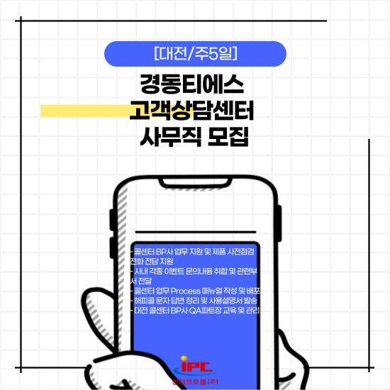 (주) 경동 이미지