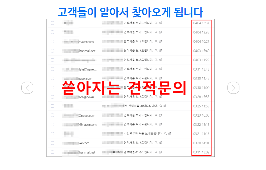 비상식컴퍼니 이미지