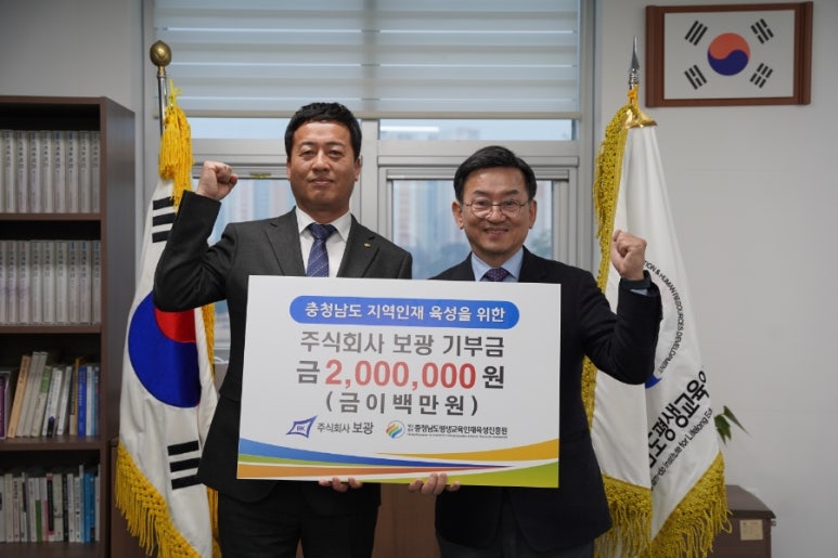 보광개발 이미지