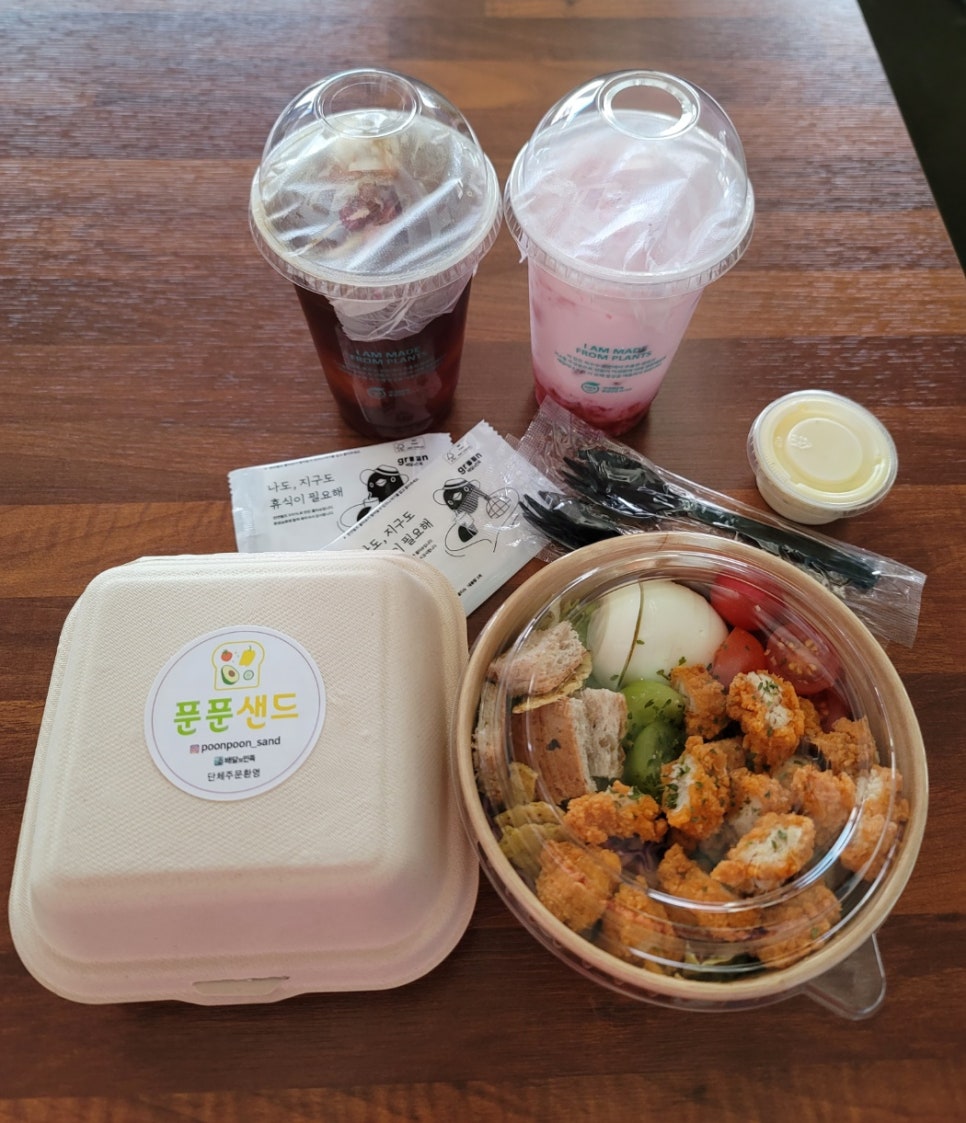 푼푼샌드 이미지