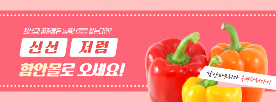 함안계란 이미지