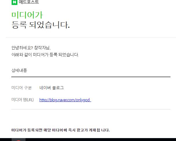 스쿨애드 이미지