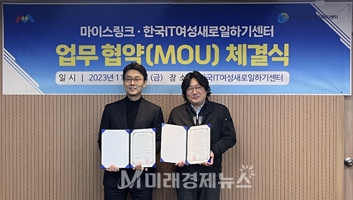 마이스링크 이미지