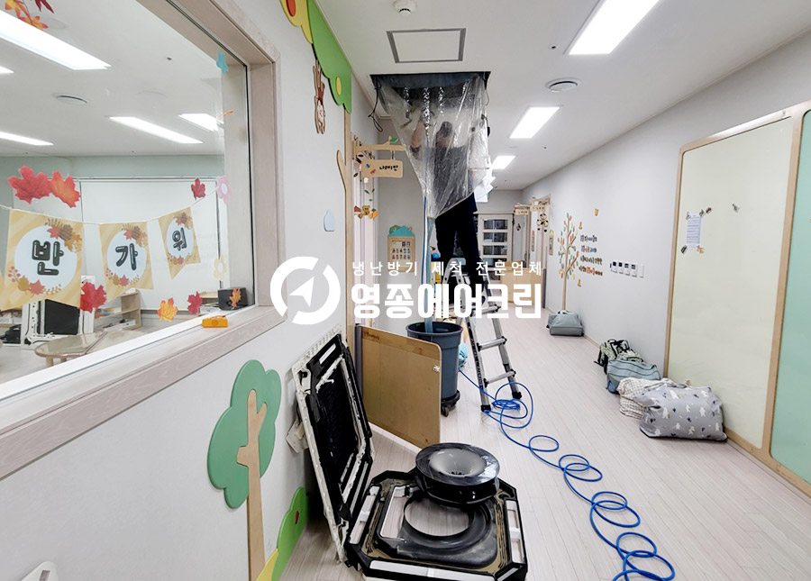 삼각지 어린이집 이미지