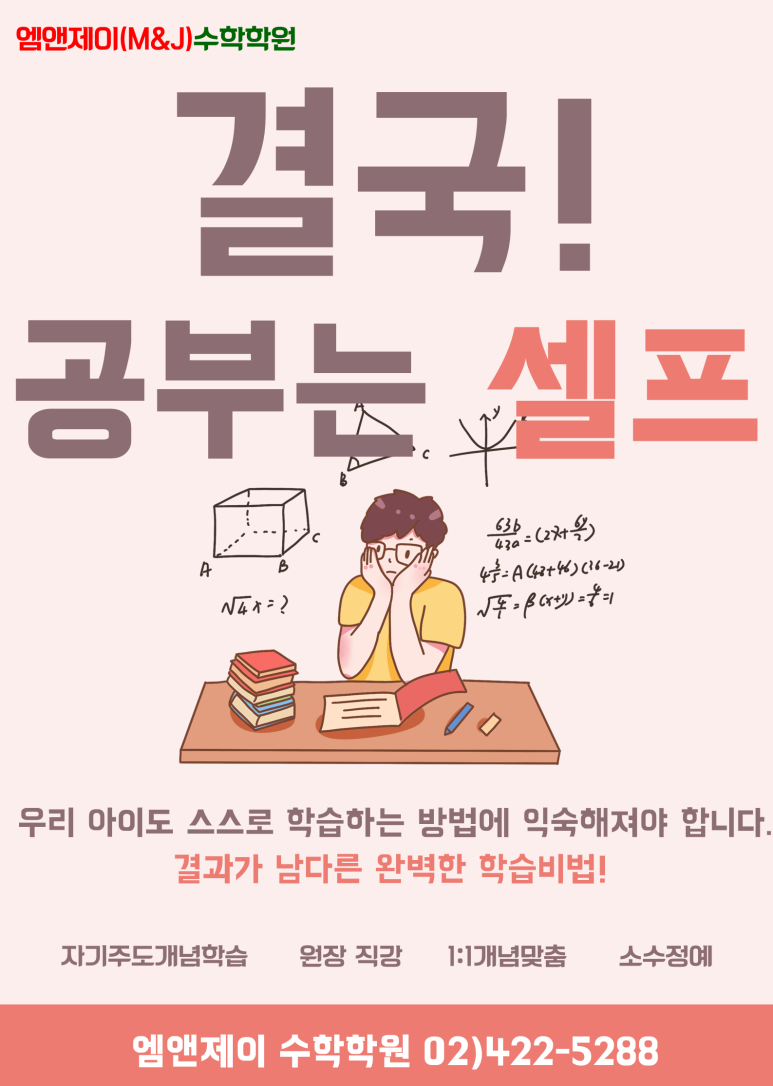 M&J(엠앤제이) 이미지