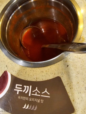두끼 신매점 이미지