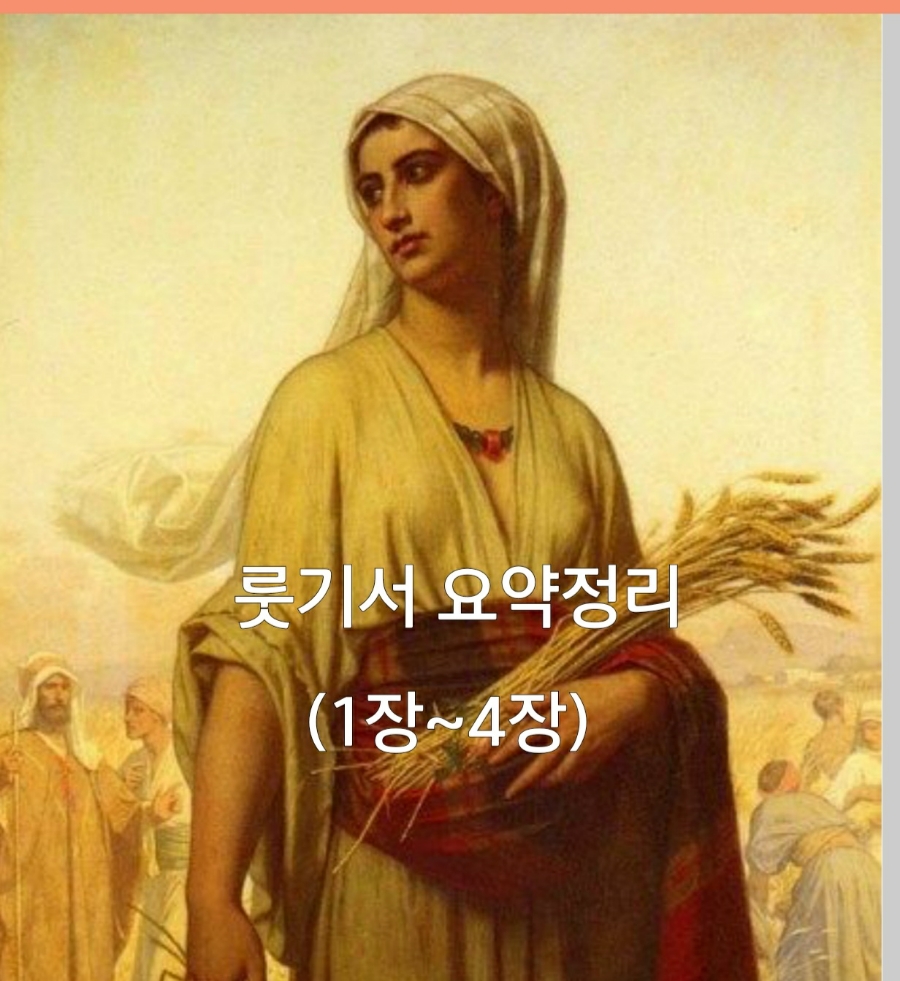 복음떡집 이미지