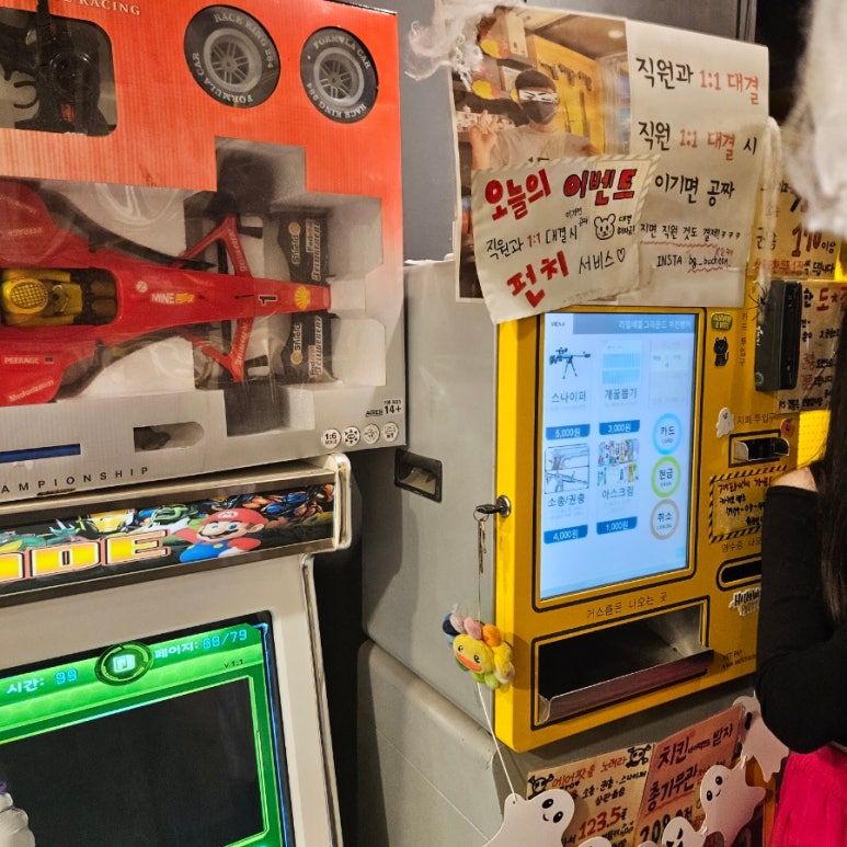 리얼배틀그라운드부천벙커 이미지