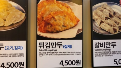 에메필수원 이미지