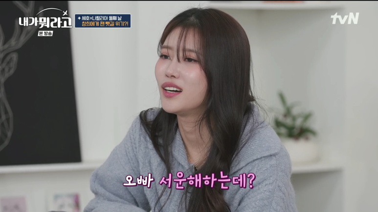 제이청과 이미지