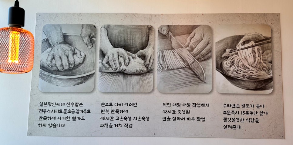 신비우동아산휴대점 이미지