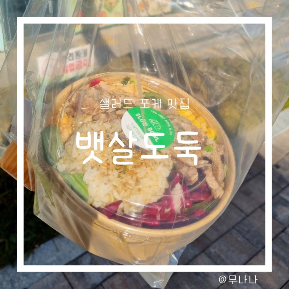뱃살도둑신대방 이미지