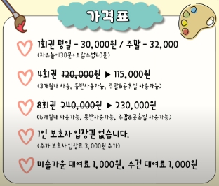 무지개똥 이미지