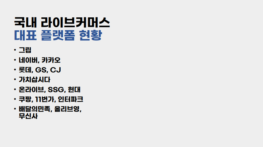 에이블커머스 이미지
