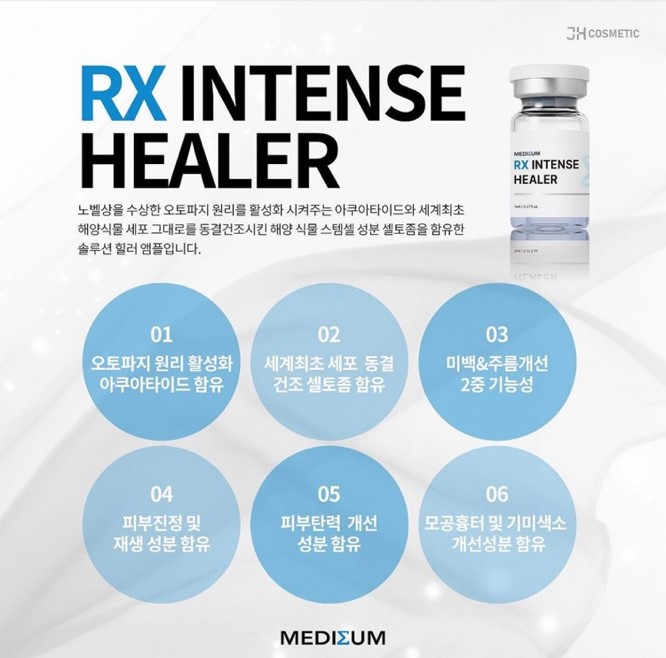 늘맑은에스테틱 이미지