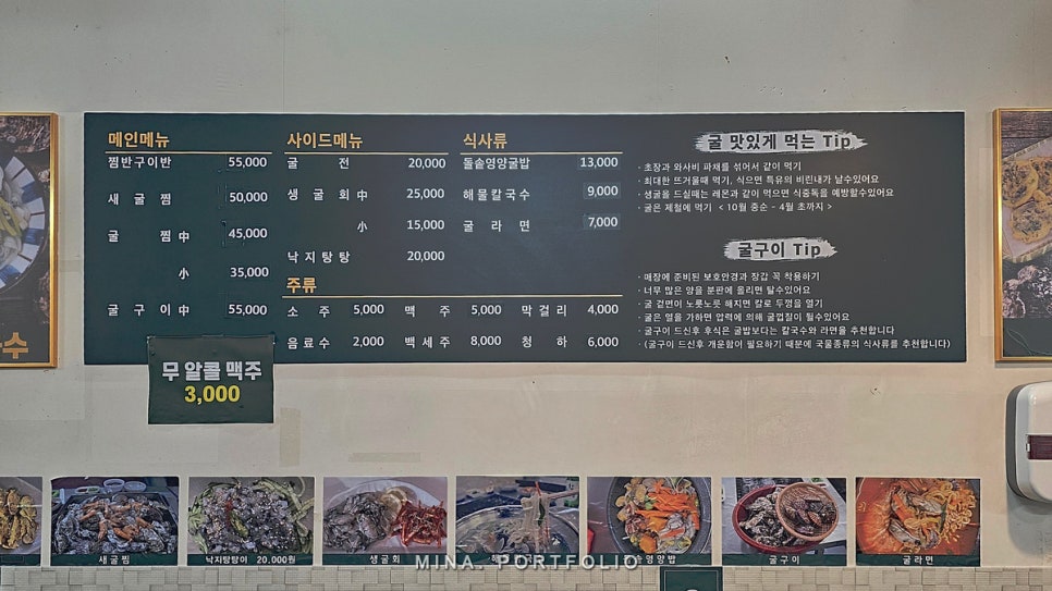 훈이네꽃;수산 이미지