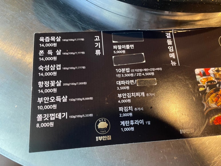 바어바 이미지