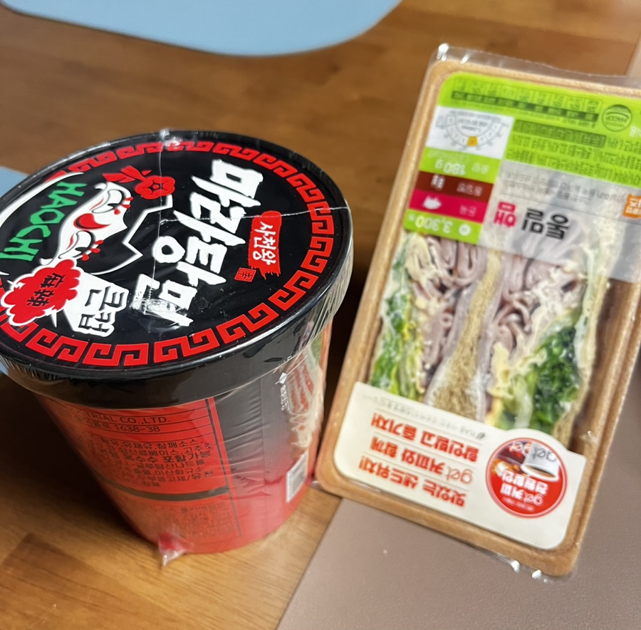 사천왕마라탕 이미지