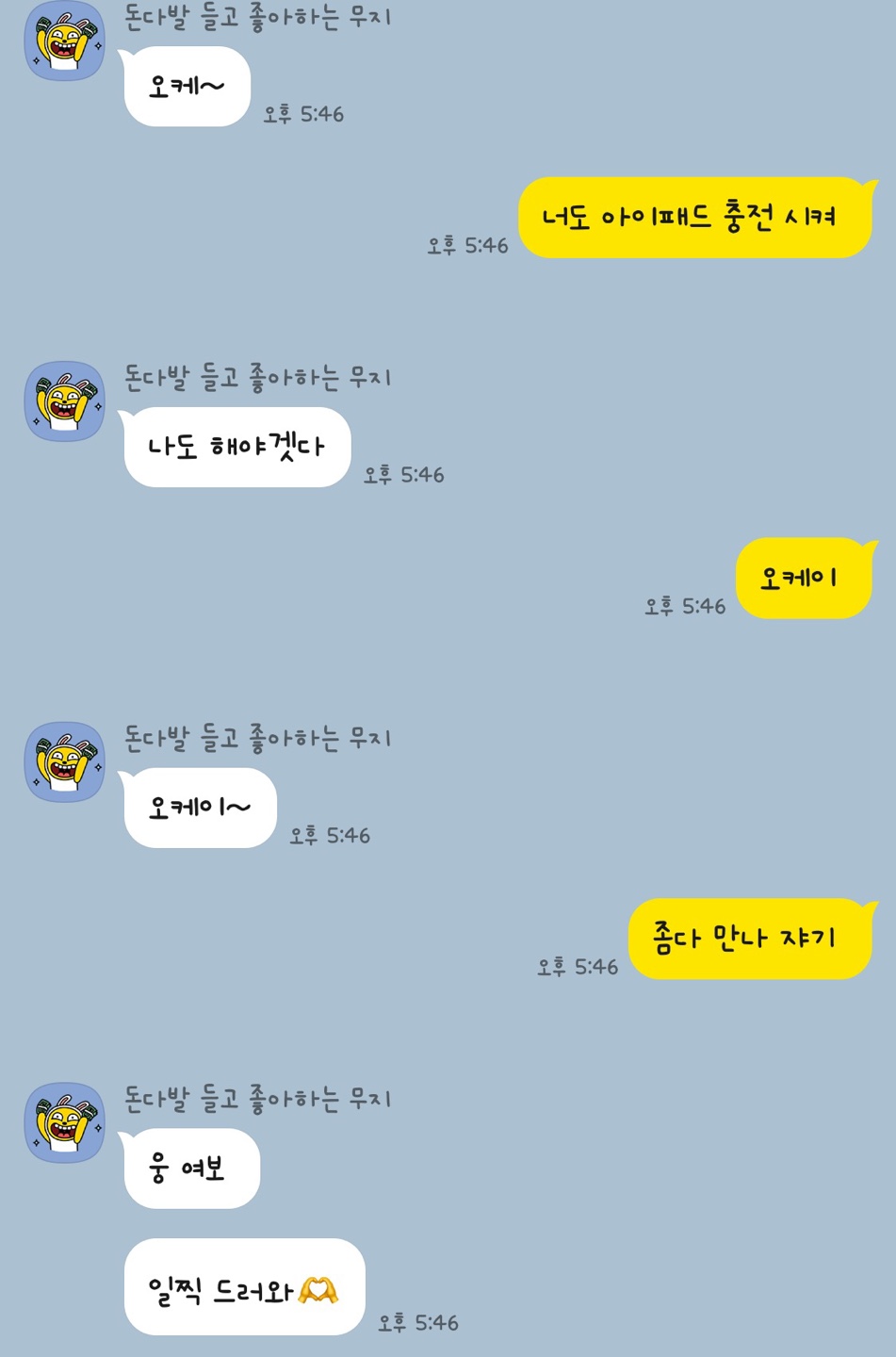 구울래튀길래꼬치 이미지