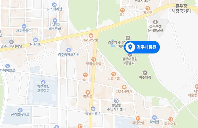 양남떡방앗간 이미지