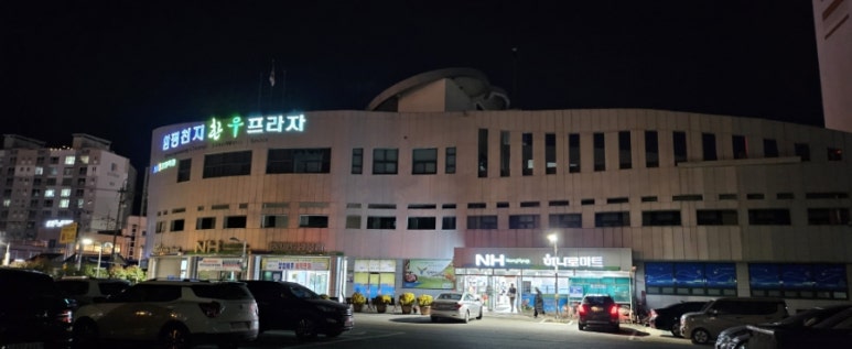 함평천지한우명품관 이미지