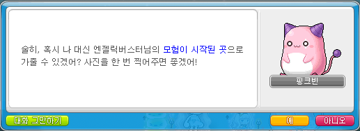 버블버스터 이미지