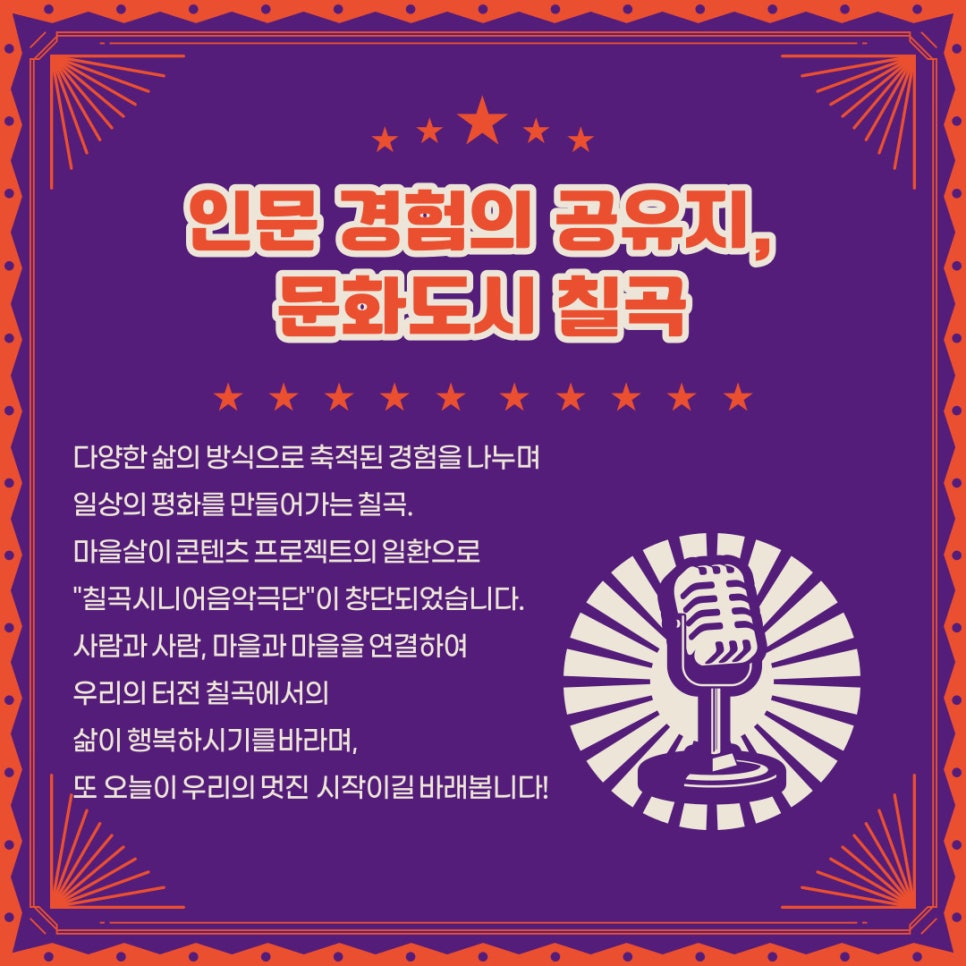 펀펀아트 이미지