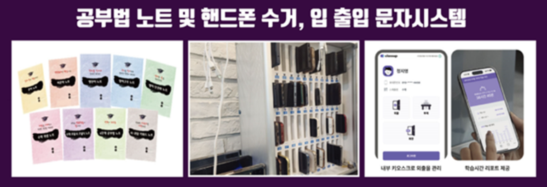 상명고등학교 이미지