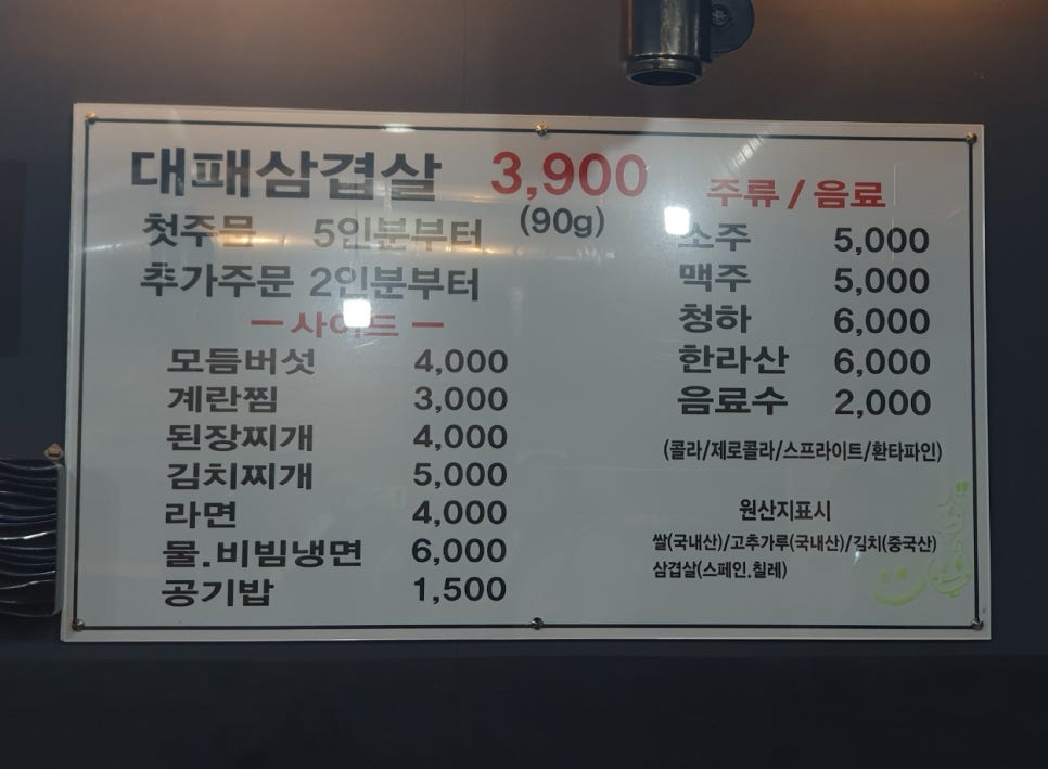 오로지 대패 이미지