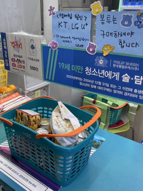 GS25 경주중앙점 이미지