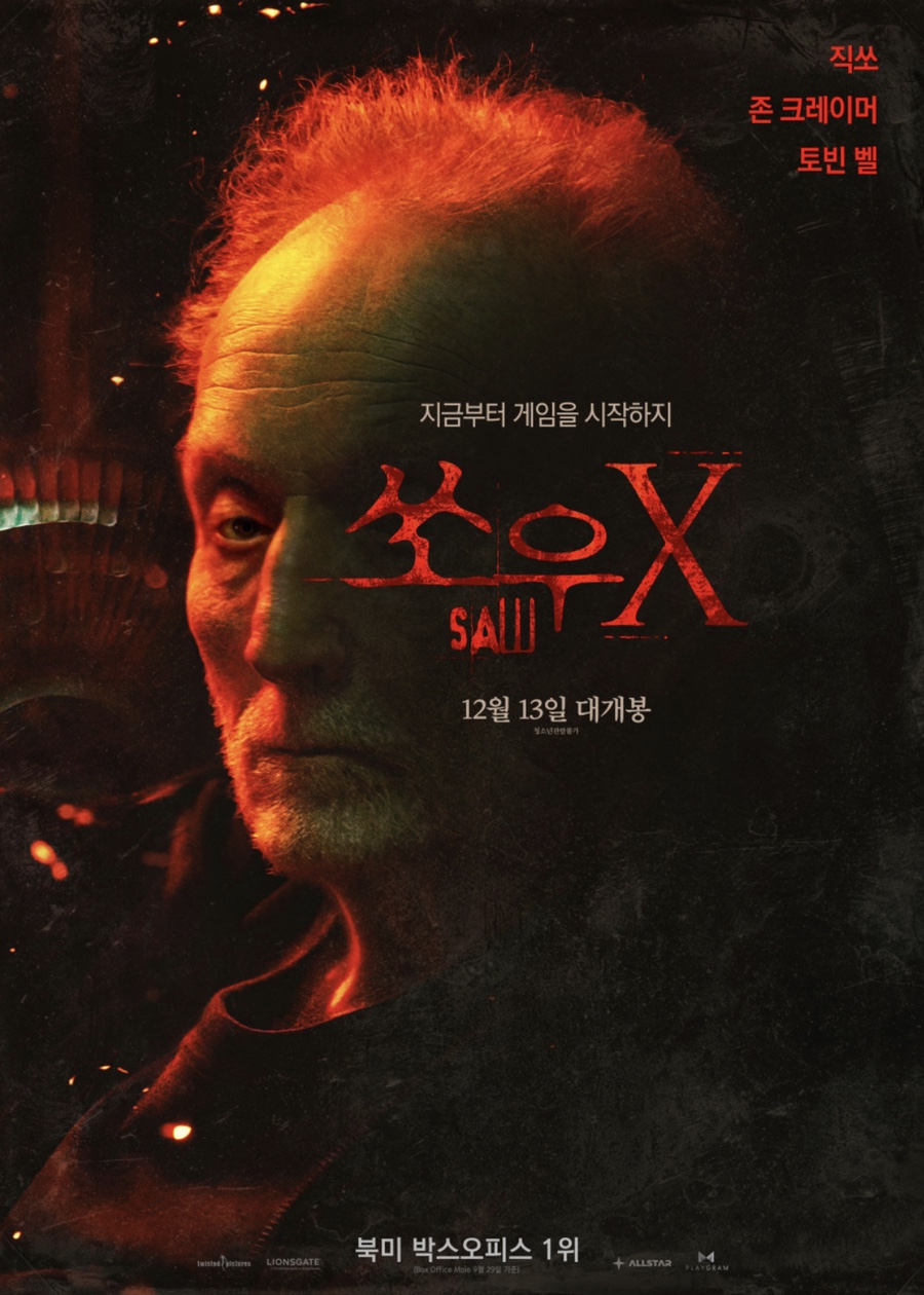 (주)완엔터테인먼트 이미지