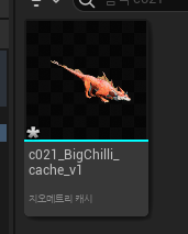 알렘빅 이미지