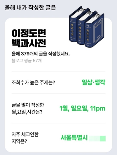 간식공감 이미지
