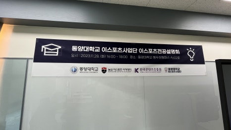 동양애드 이미지