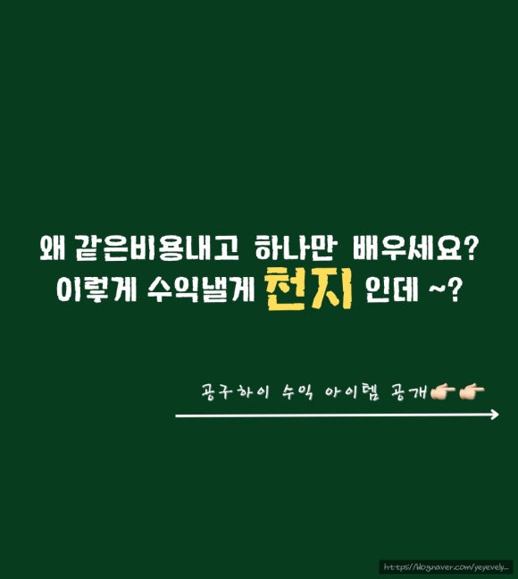 하이잡케어 이미지