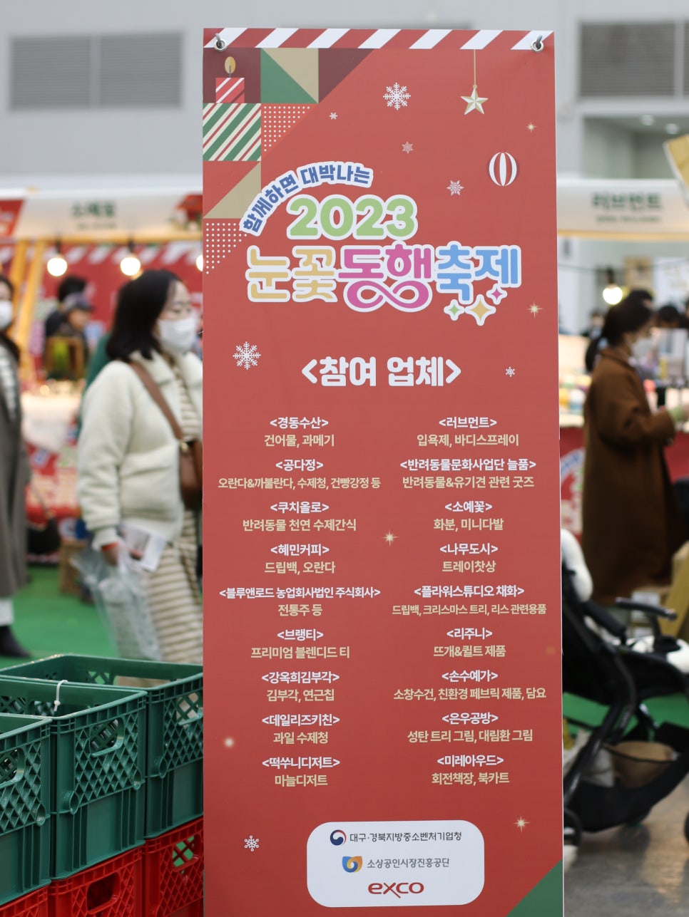 강옥희김부각 이미지