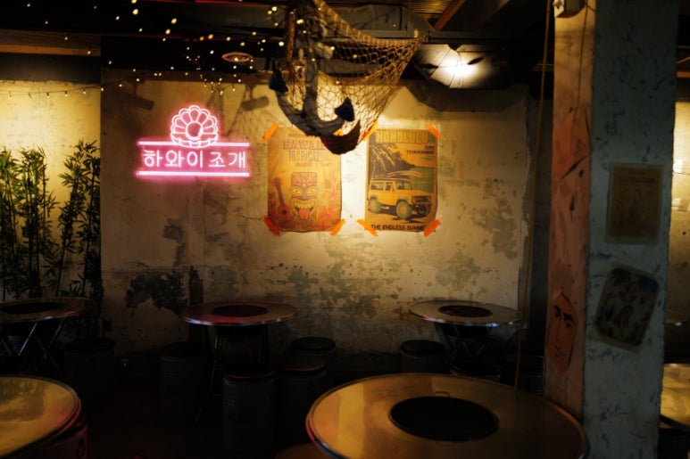 하와이조개 이미지