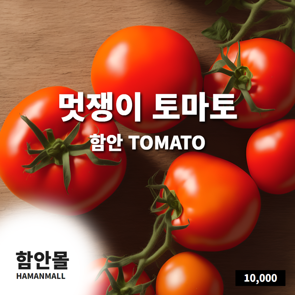토마토노래방 이미지