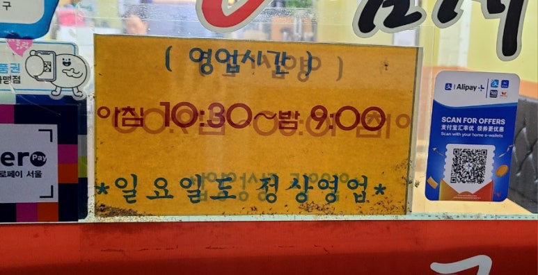 공릉멸치국수 이미지