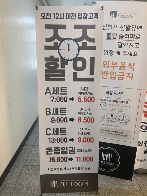 풀덤첨단점 이미지